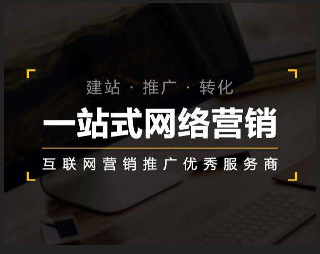 巴青企业如何怎么利用网络推广抓取潜在客户