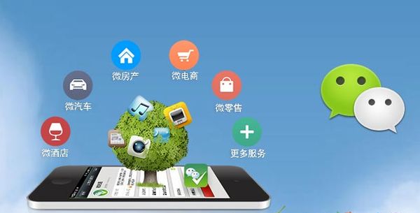 巴青分析企业微信公众号平台开发的优势有哪些？