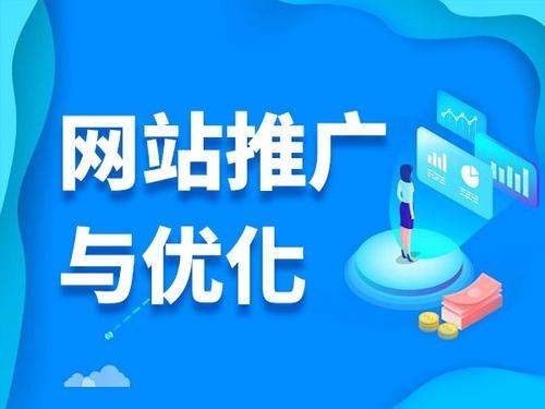 巴青电商类网络推广如何做才有更好的效果