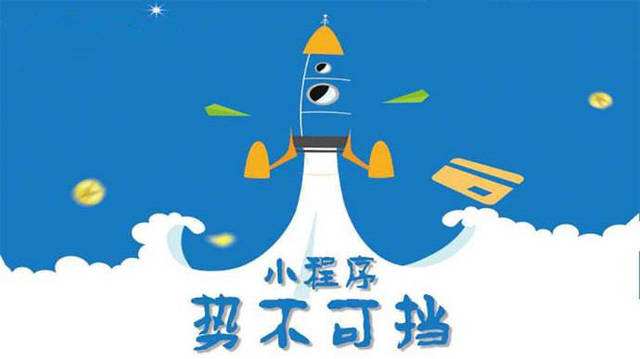 巴青微信小程序开发如何助力传统零售商突破经营难题