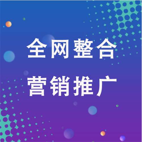 巴青企业网络推广老是没有客户的原因是什么呢