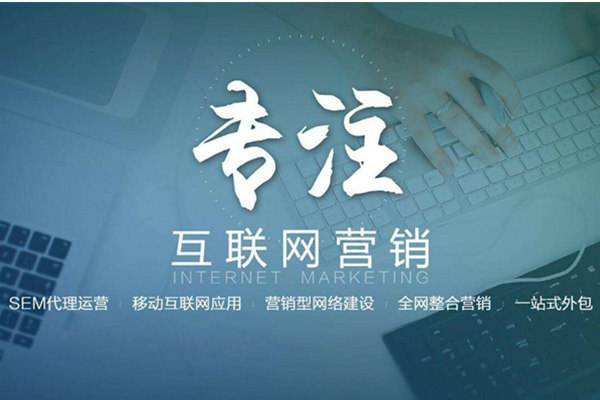 巴青电商行业做网络推广需要具备的条件有哪些