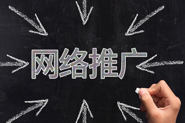巴青网络推广公司介绍几个企业软文推广的发布平台